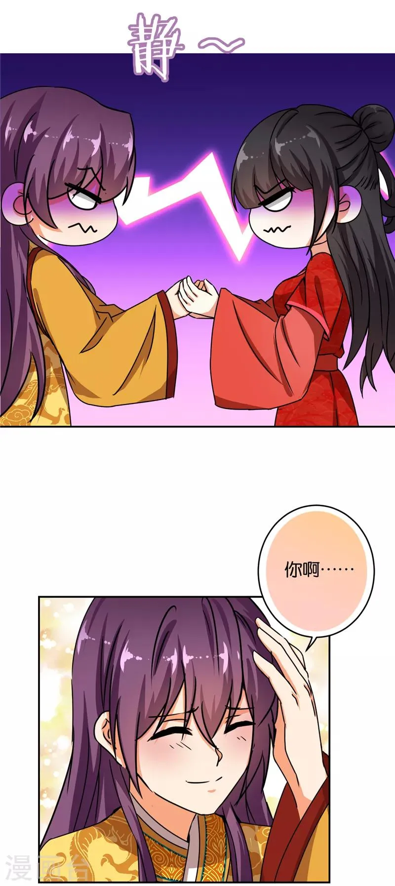 第489话 第10页
