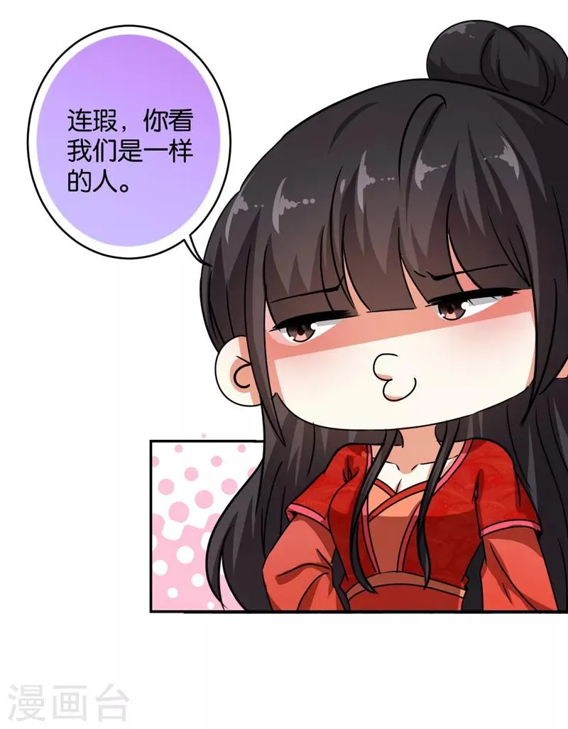 第489话 第11页