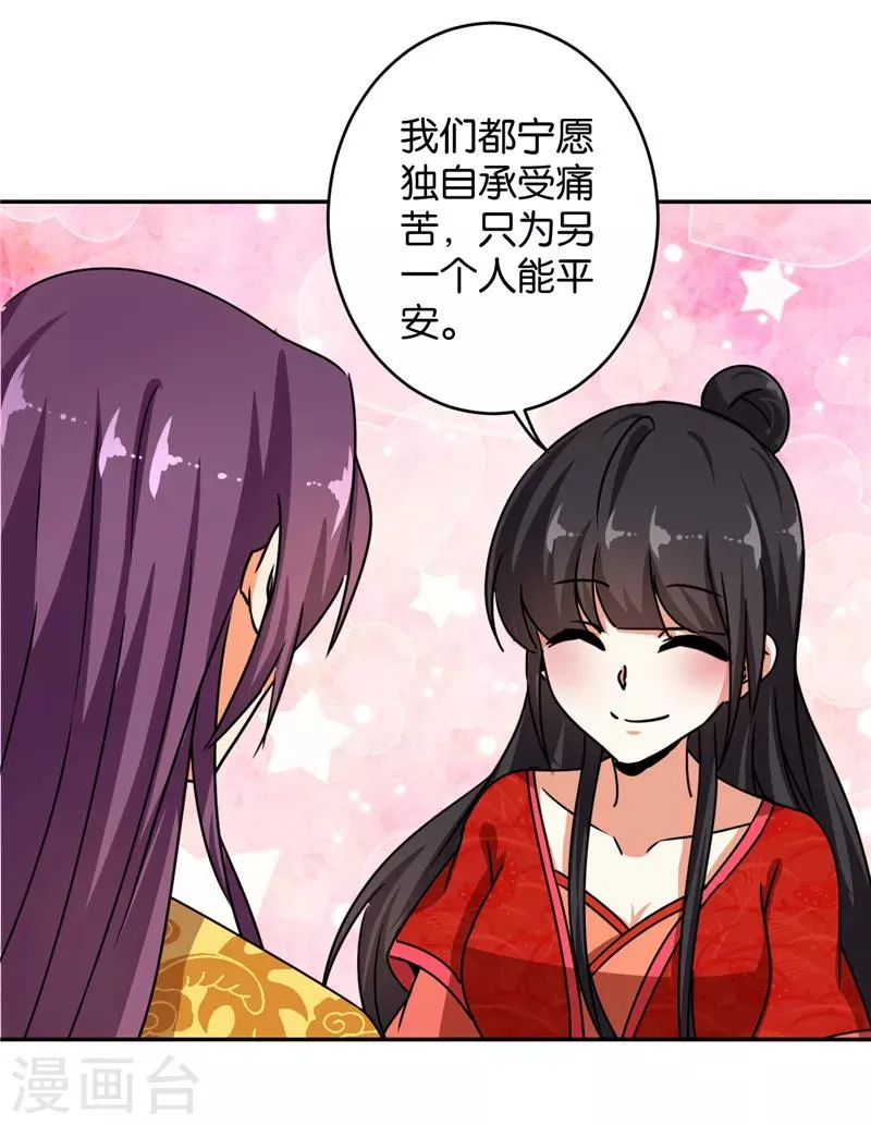 第489话 第12页