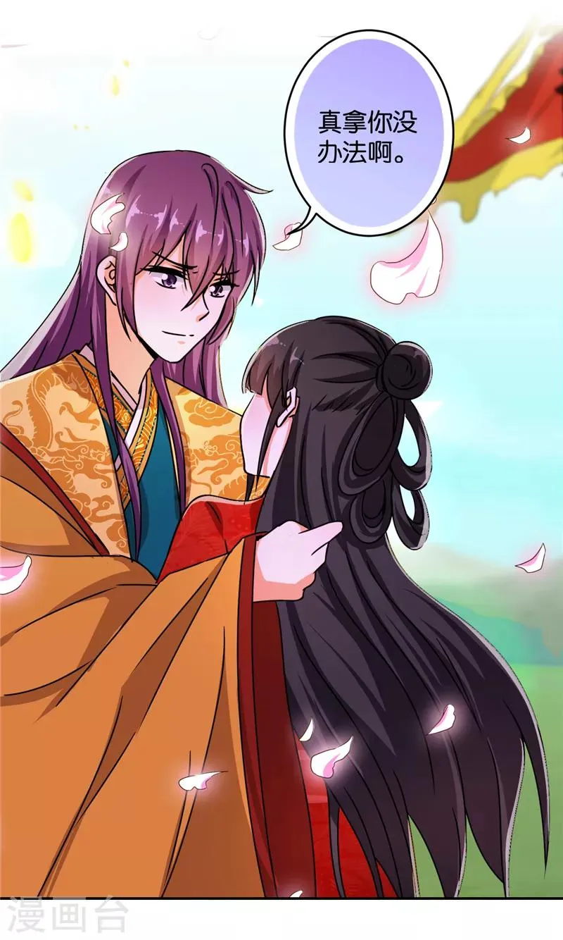 第489话 第13页
