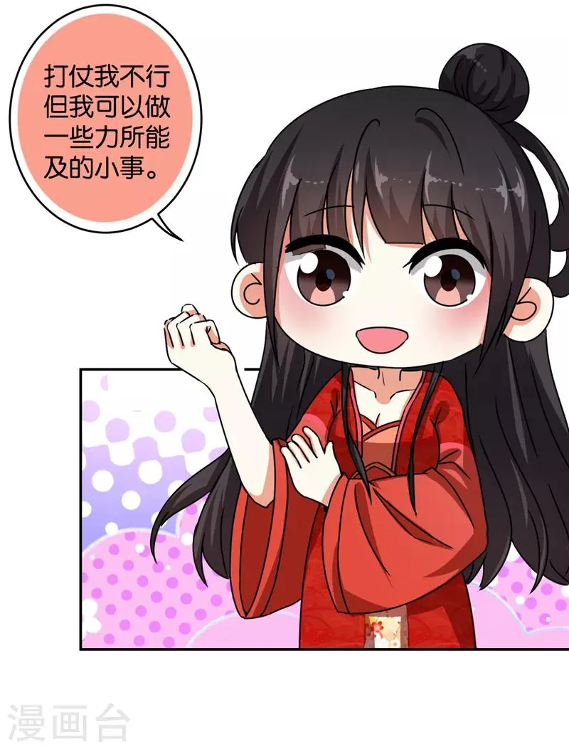 第489话 第14页