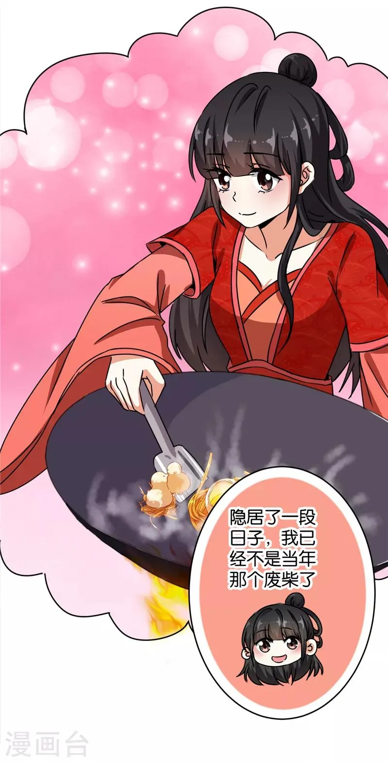第489话 第15页