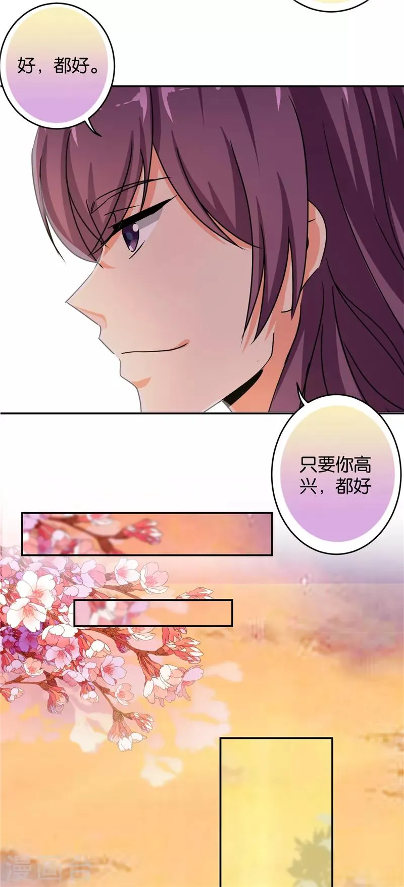 第489话 第17页