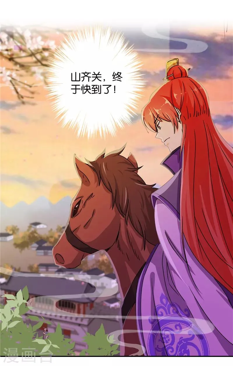 第489话 第19页