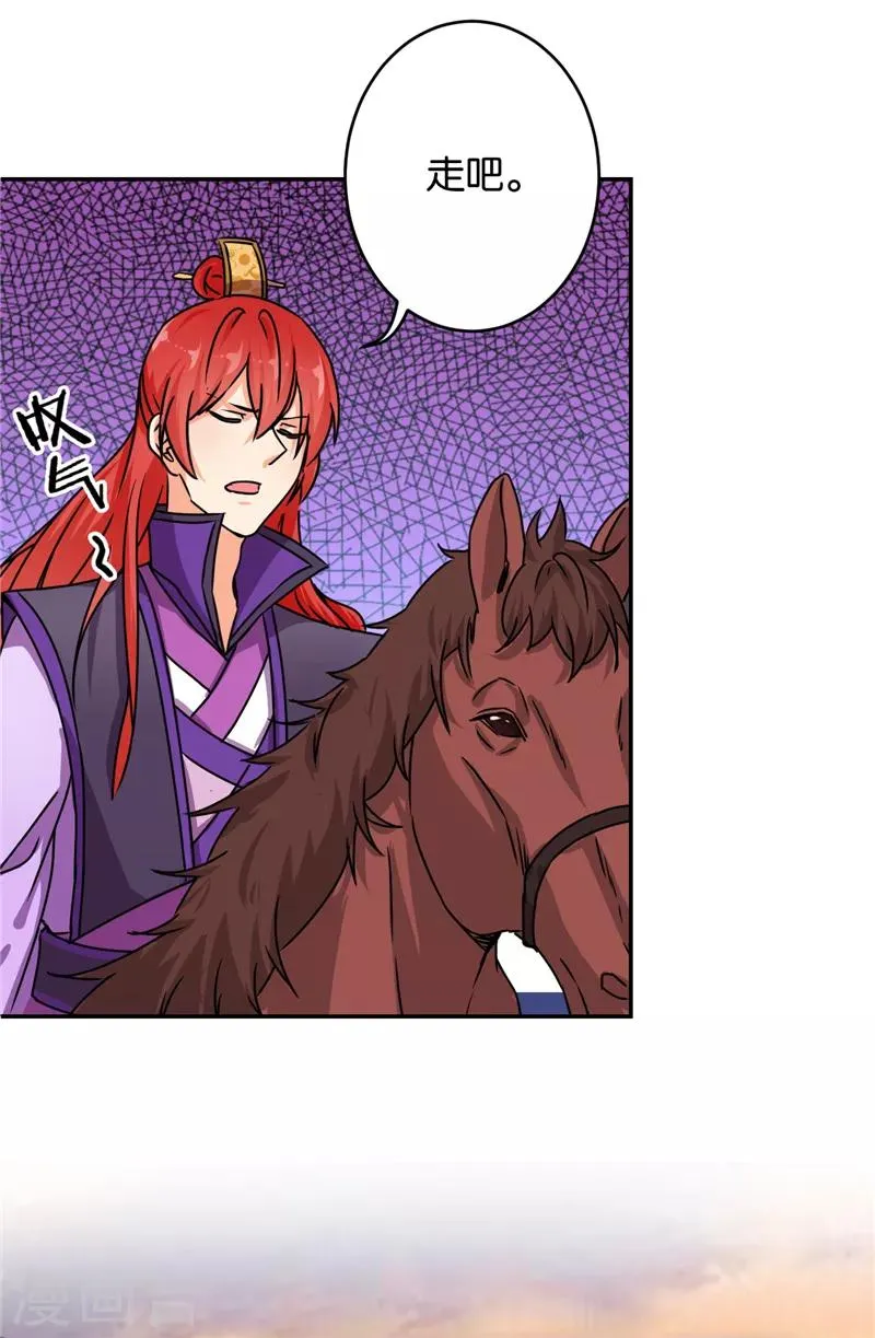 第489话 第21页