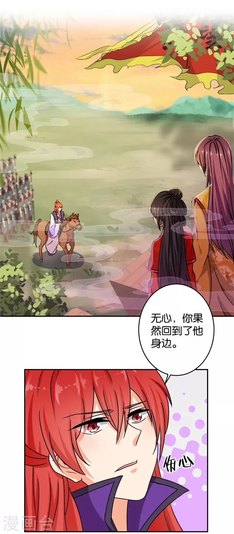第489话 第23页