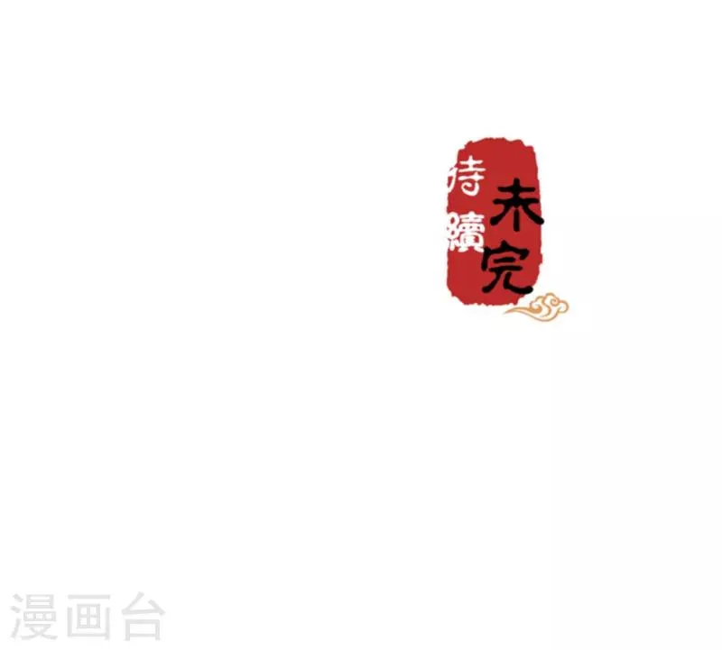 第489话 第24页