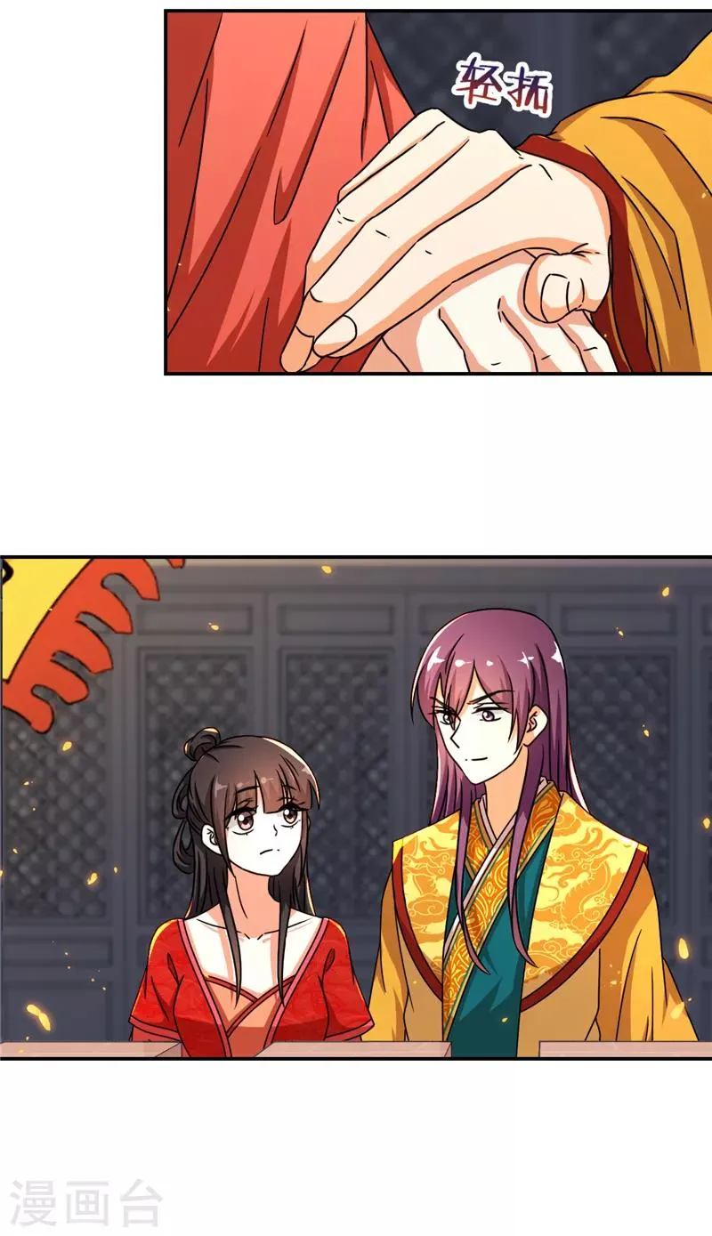 第490话 第10页