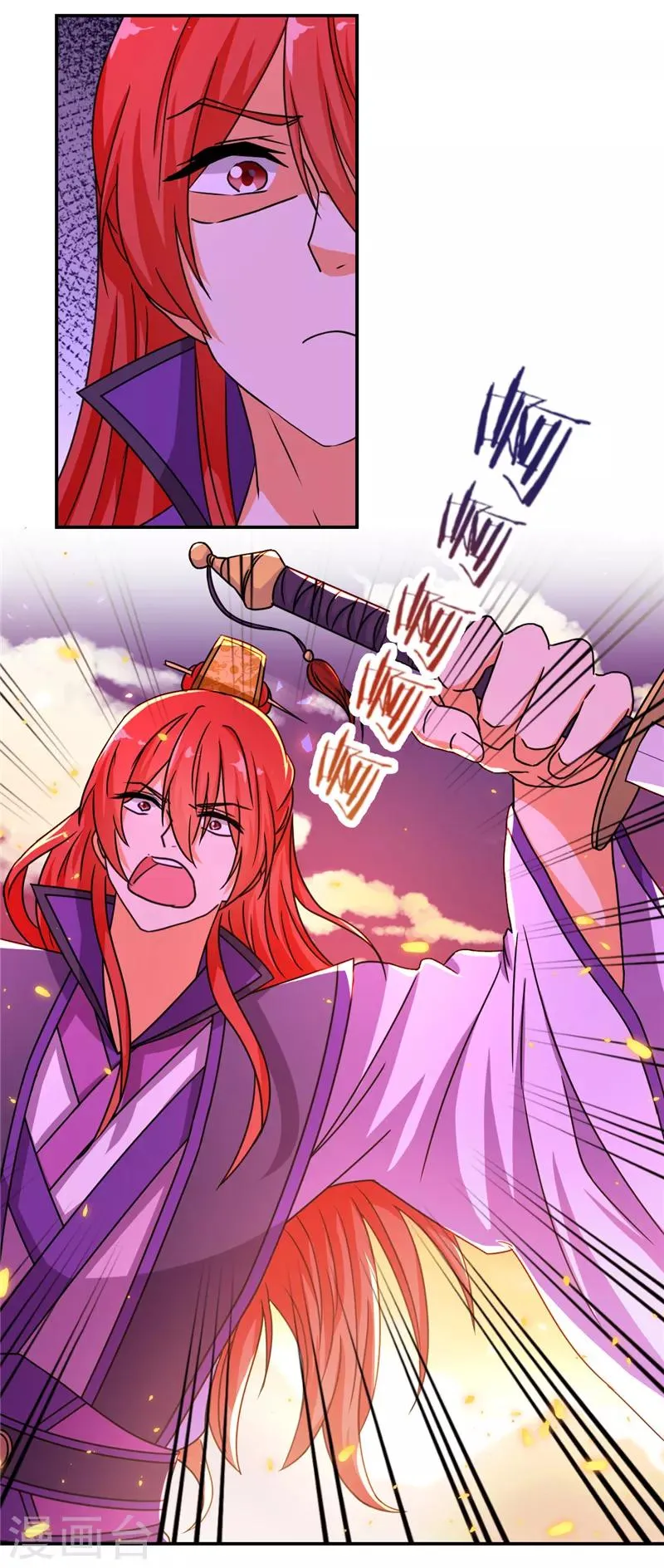 第490话 第11页