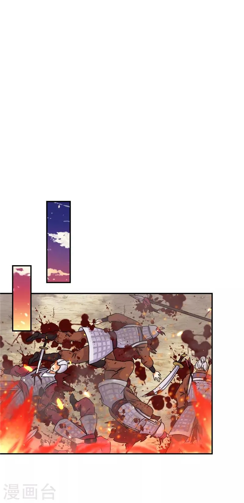 第490话 第12页