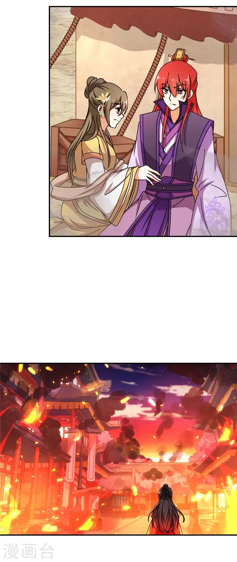 第490话 第13页