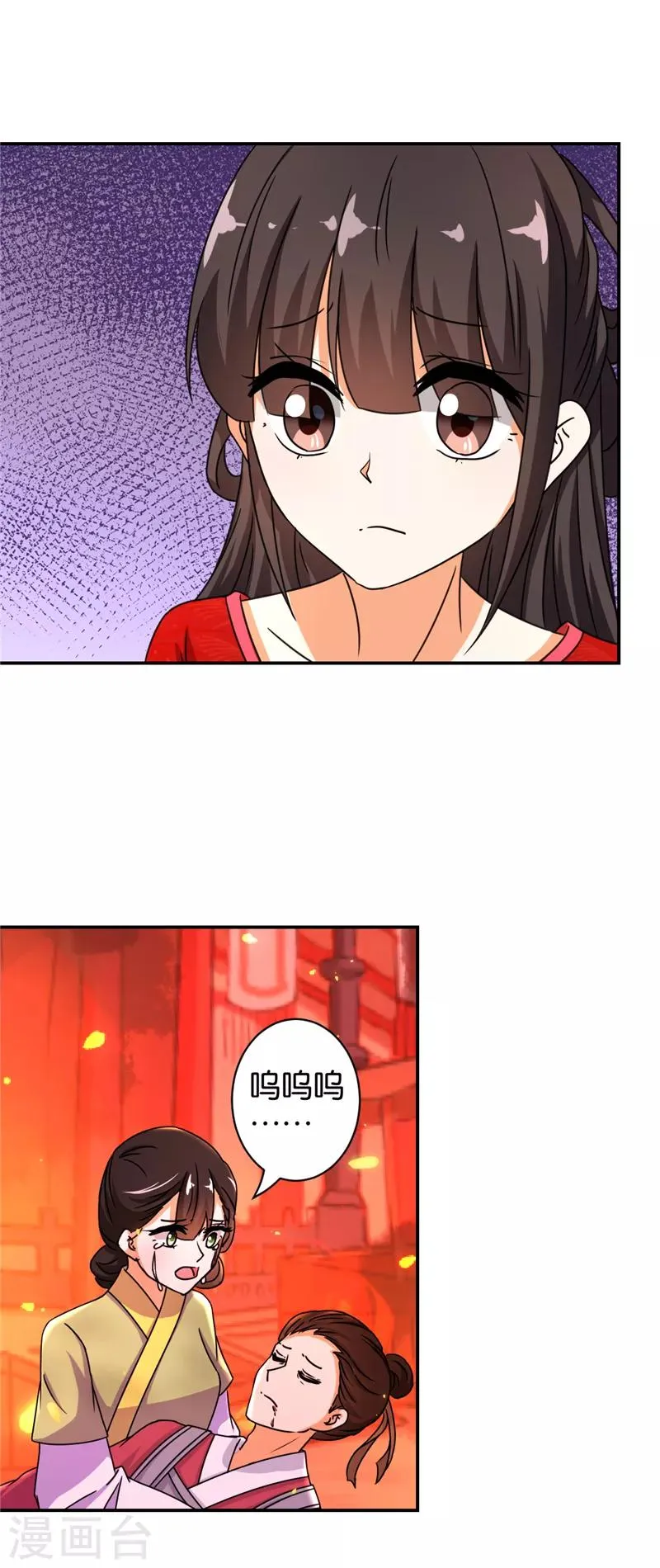 第490话 第14页