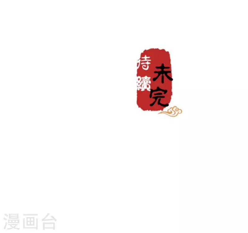 第490话 第20页