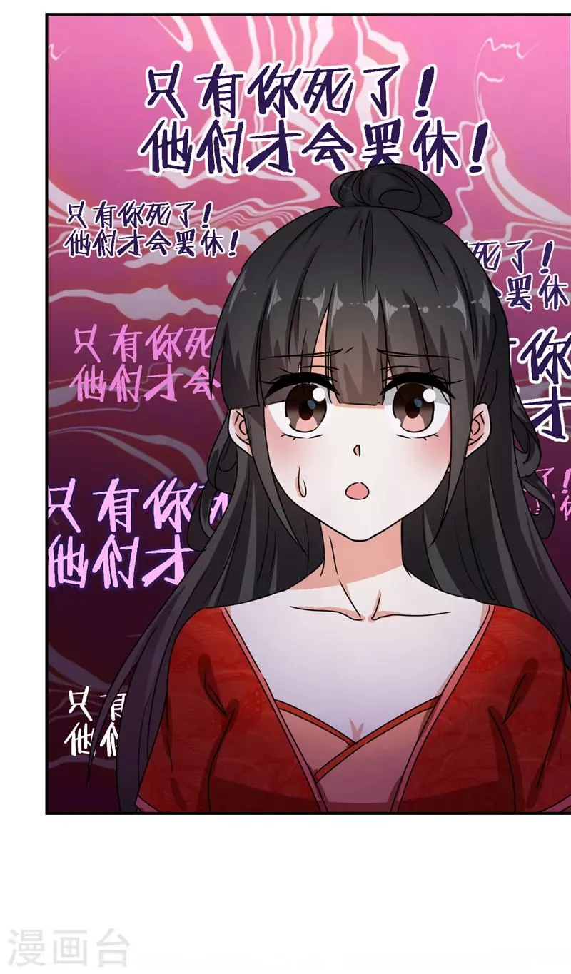 第491话 第5页
