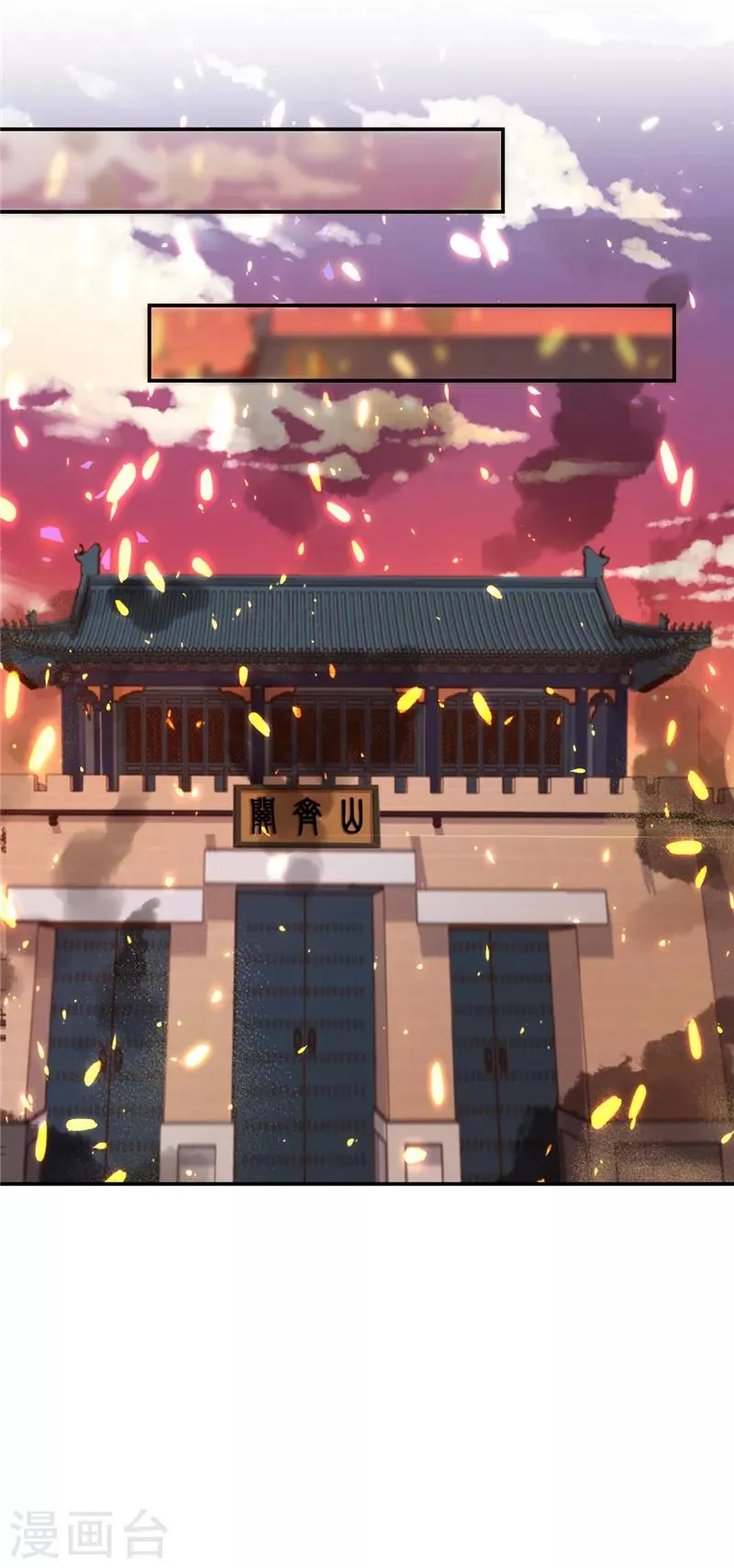 第491话 第6页