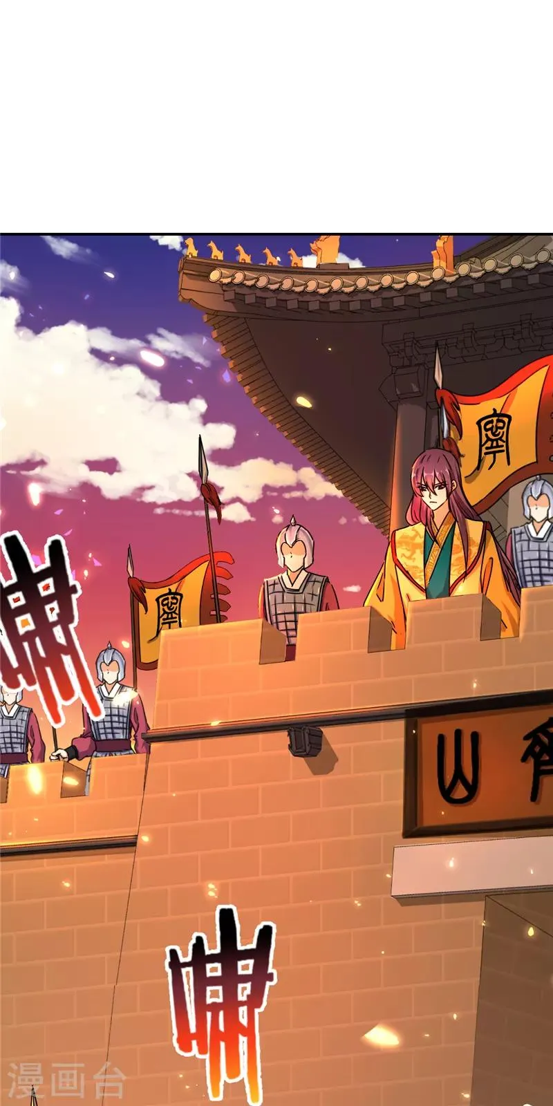 第491话 第9页