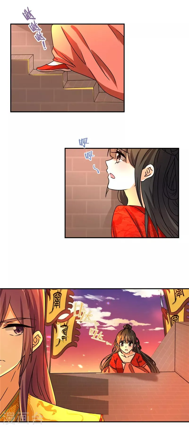 第491话 第11页