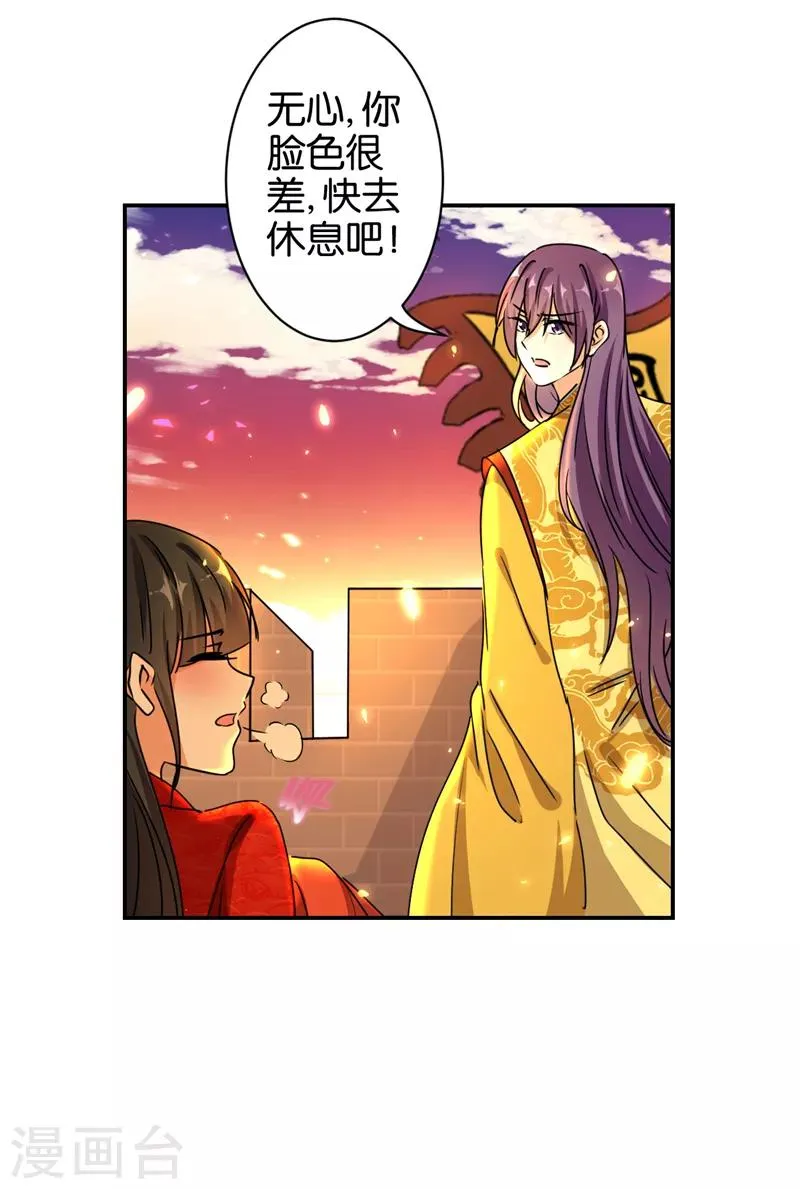 第491话 第12页
