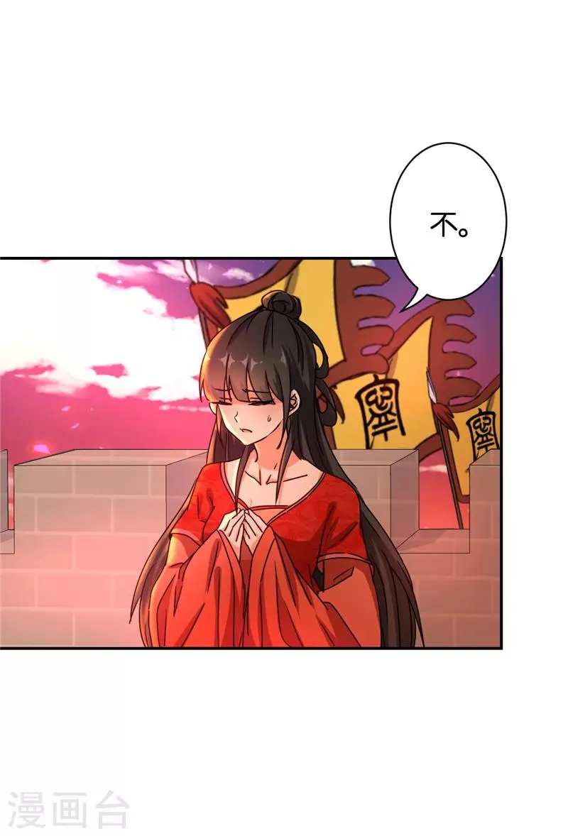 第491话 第13页