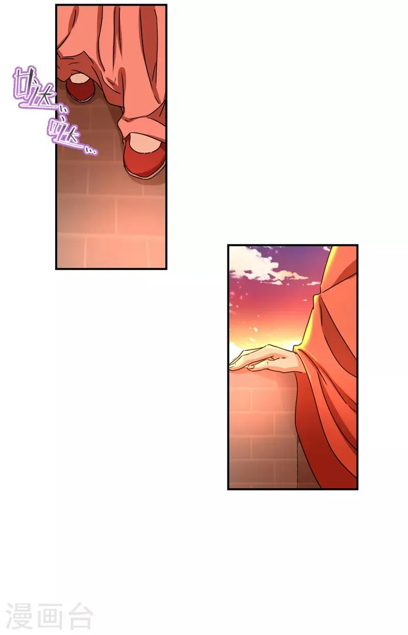 第491话 第14页