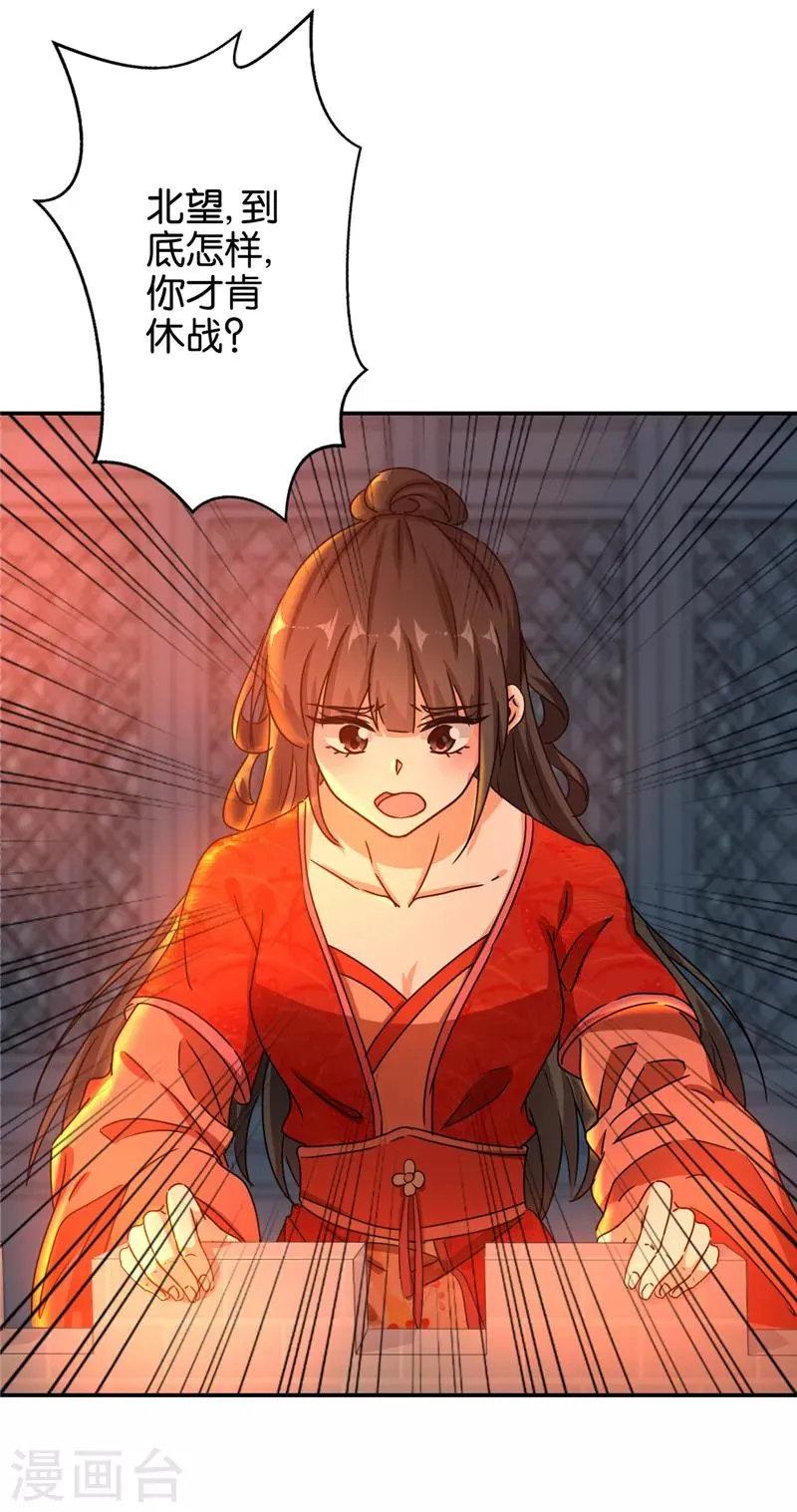 第491话 第15页