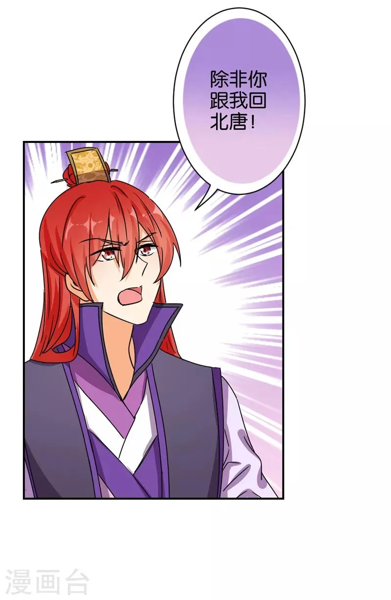 第491话 第16页