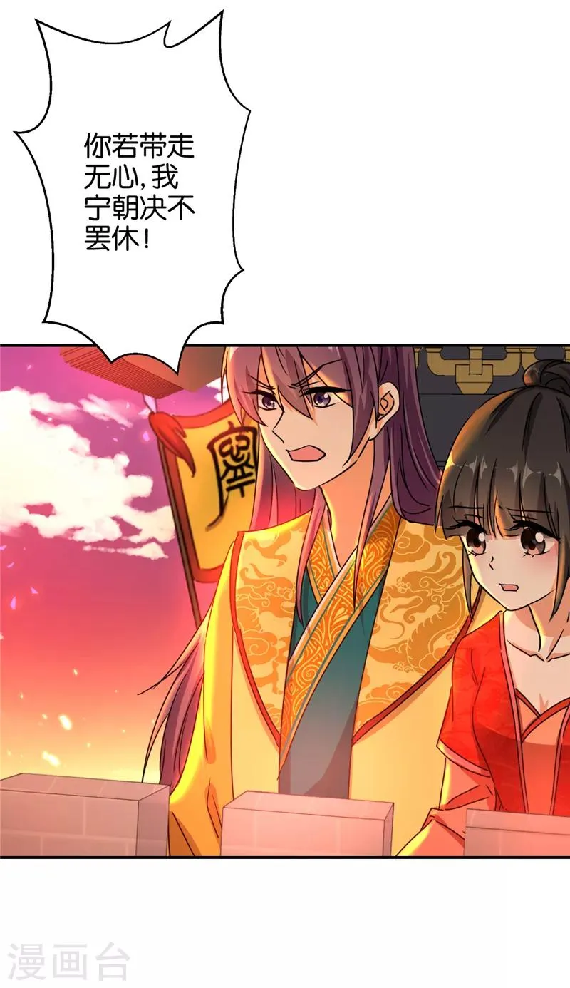 第491话 第17页