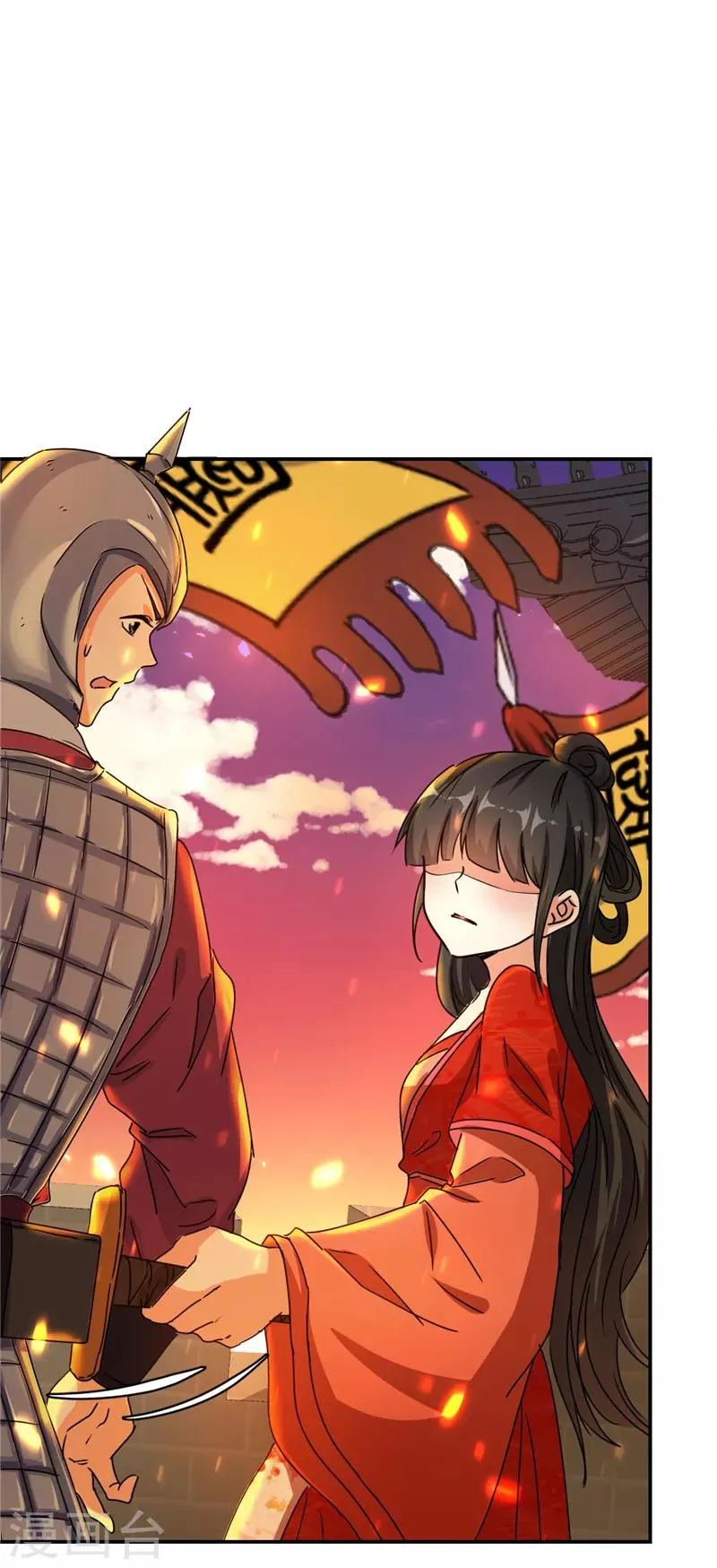 第491话 第20页
