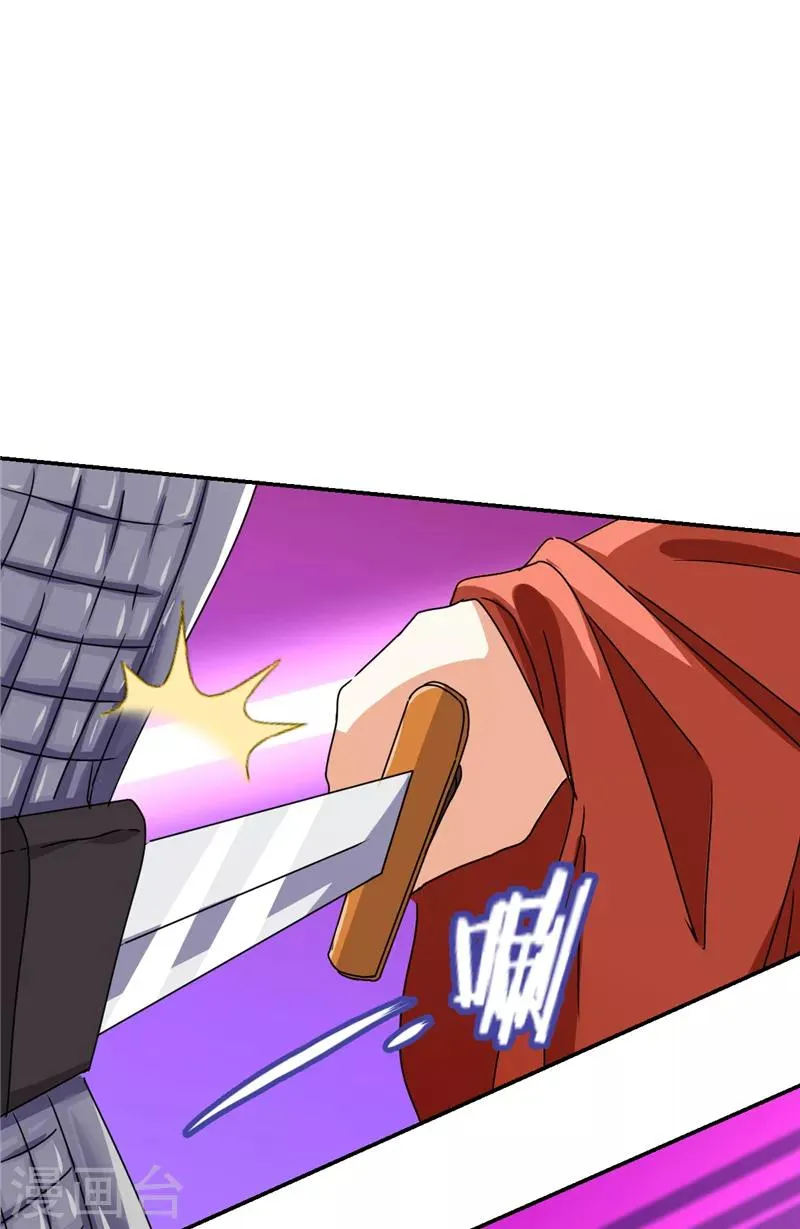 第491话 第21页