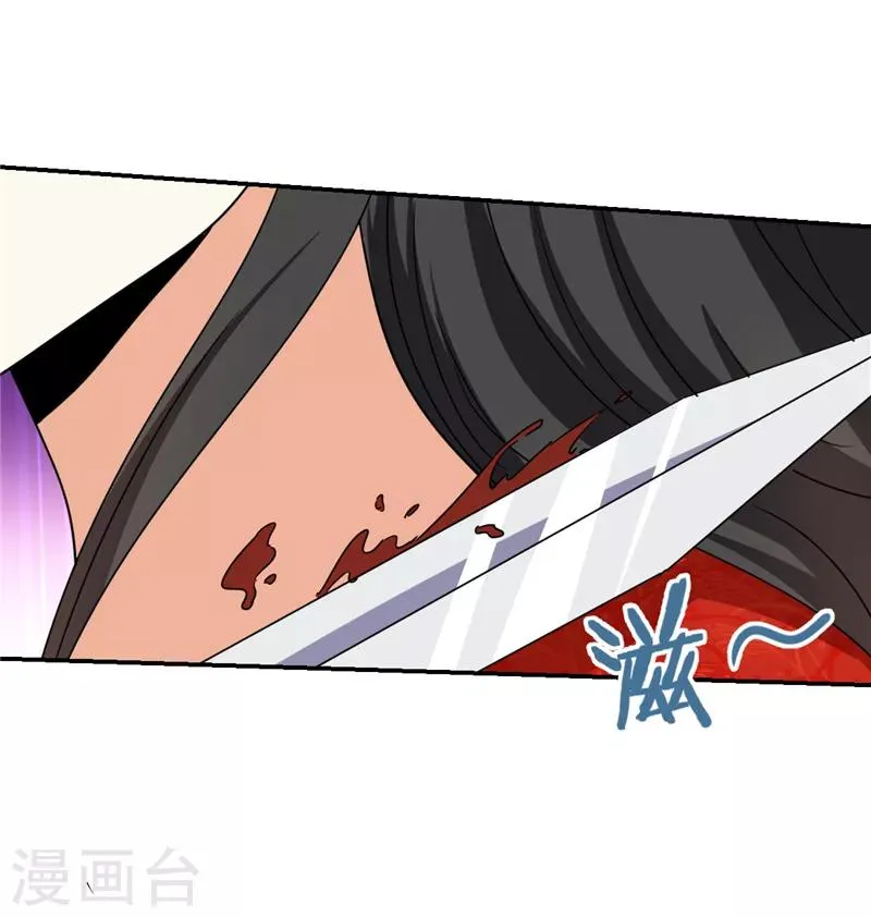 第491话 第23页