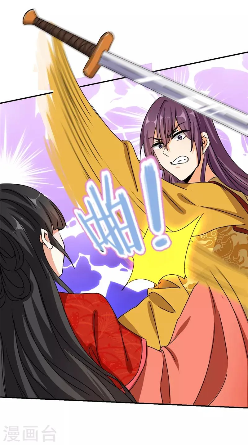 第491话 第24页