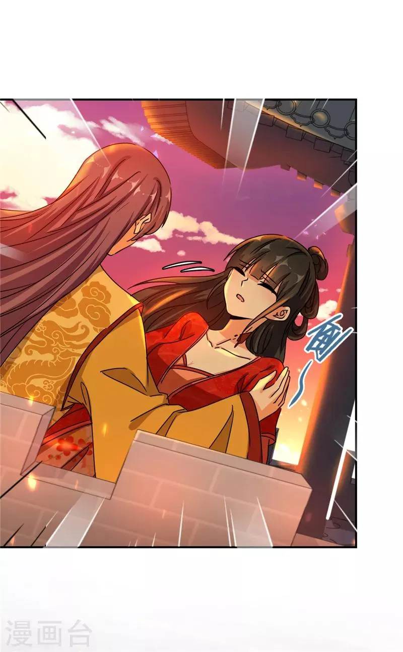 第491话 第25页
