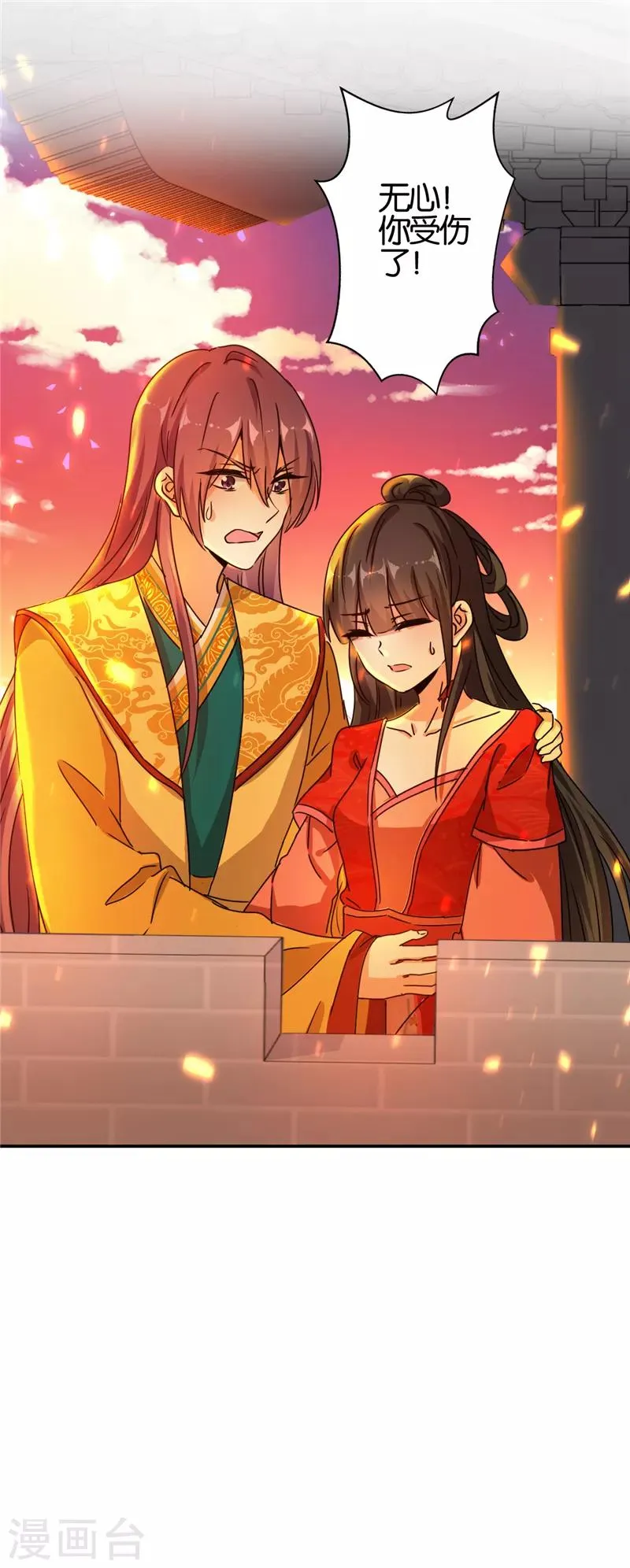 第491话 第26页