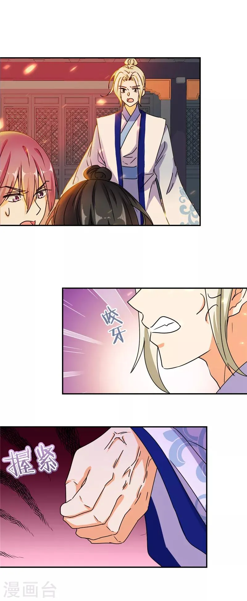 第491话 第27页