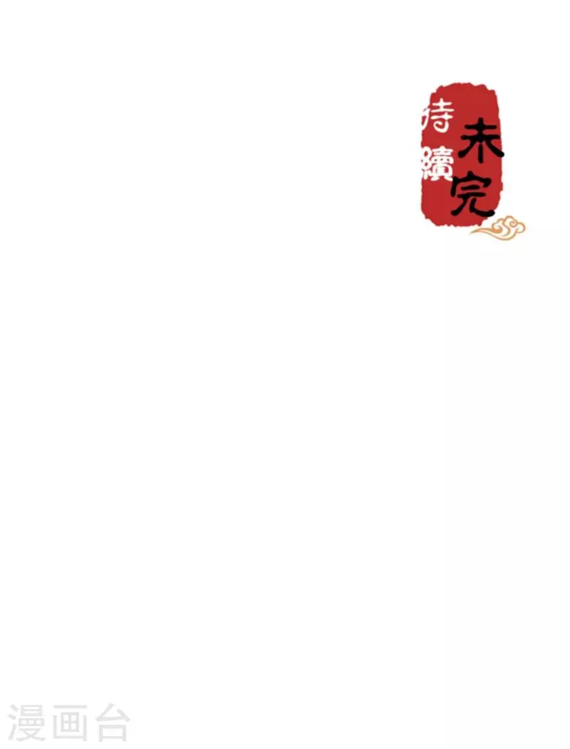 第491话 第33页