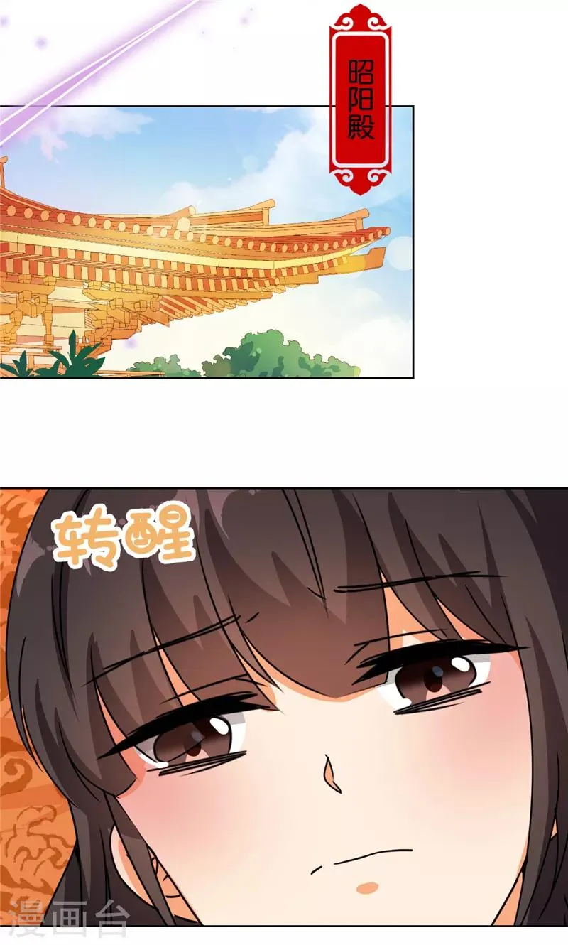 第492话 第7页