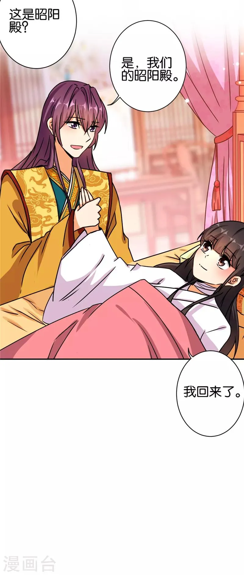 第492话 第9页