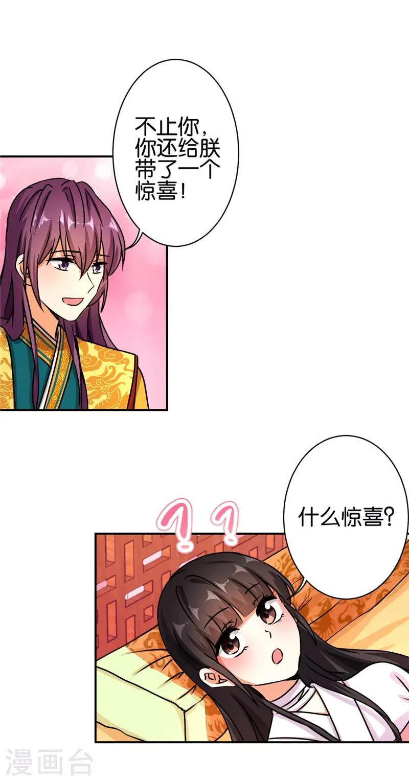 第492话 第10页