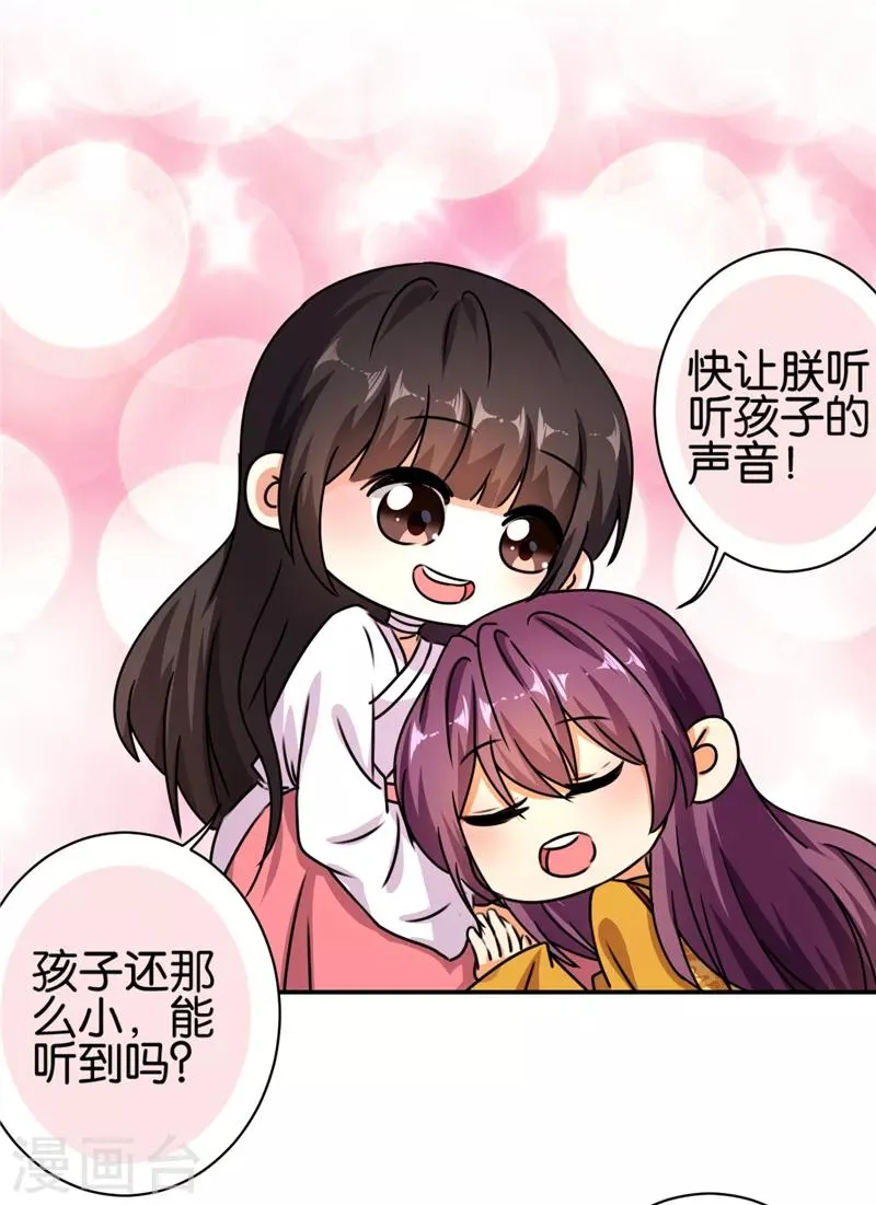 第492话 第14页