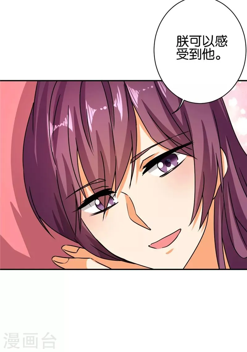 第492话 第15页