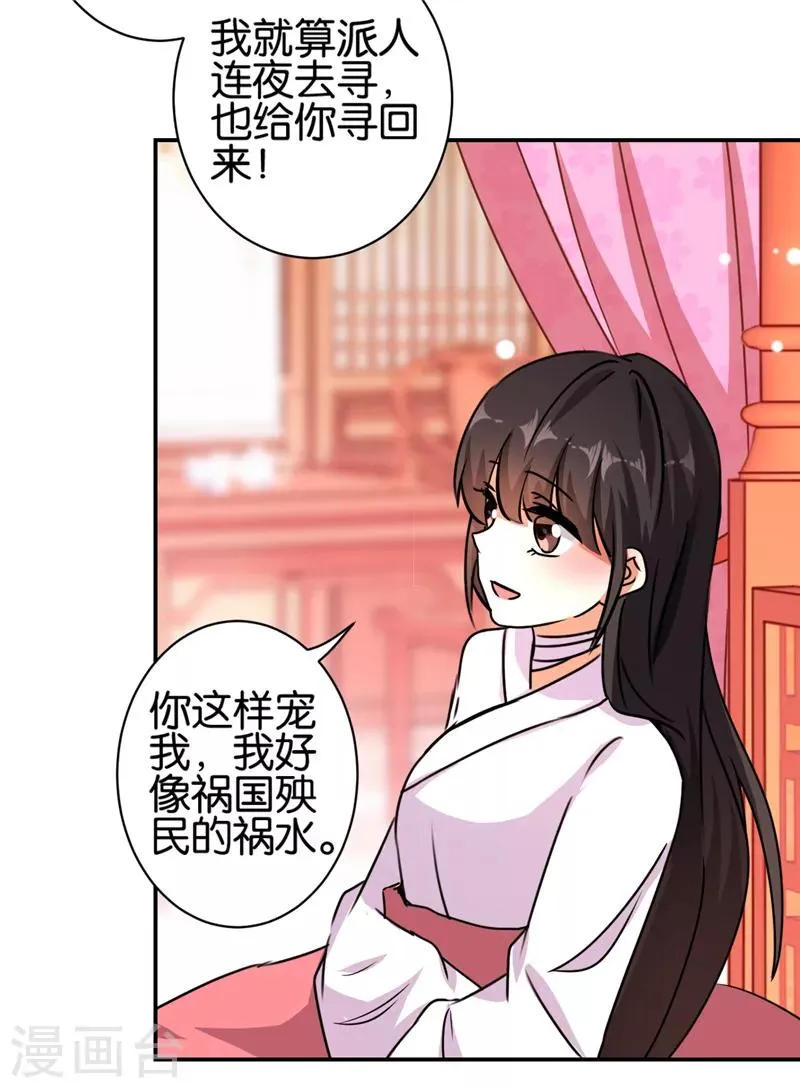 第492话 第18页