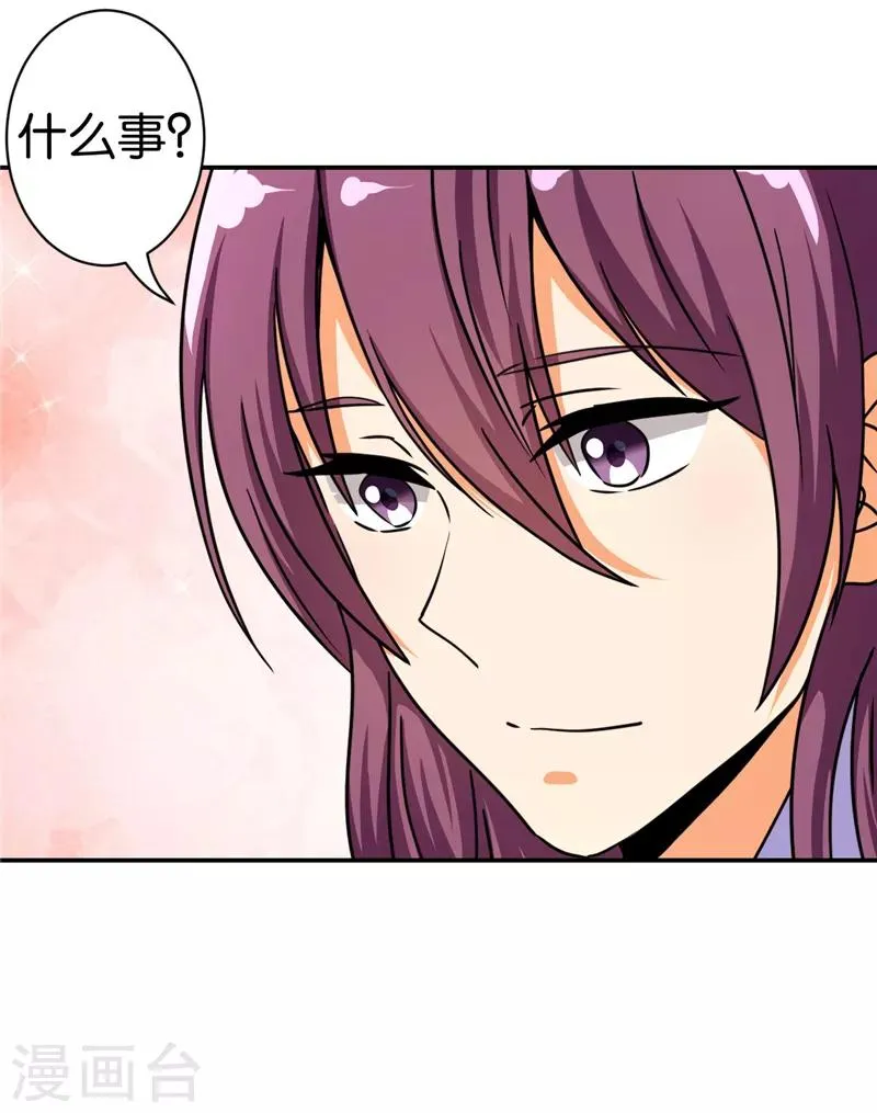 第493话 第14页