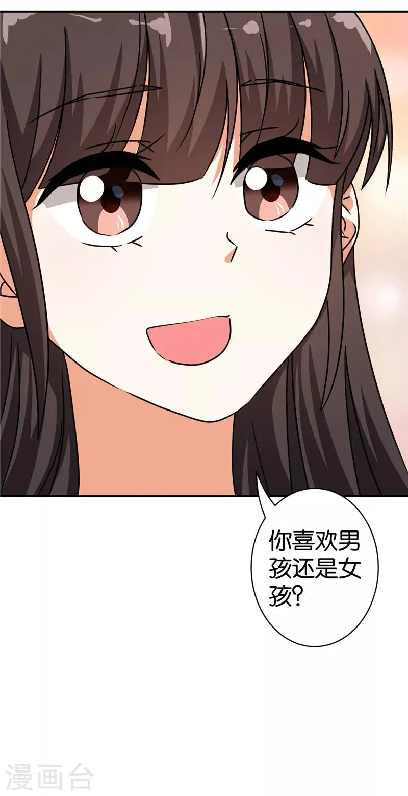 第493话 第15页