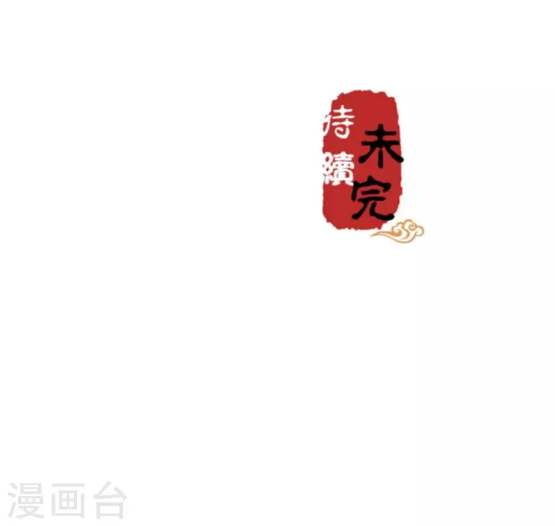 第493话 第16页