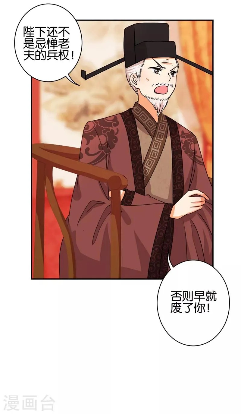 第494话 第10页