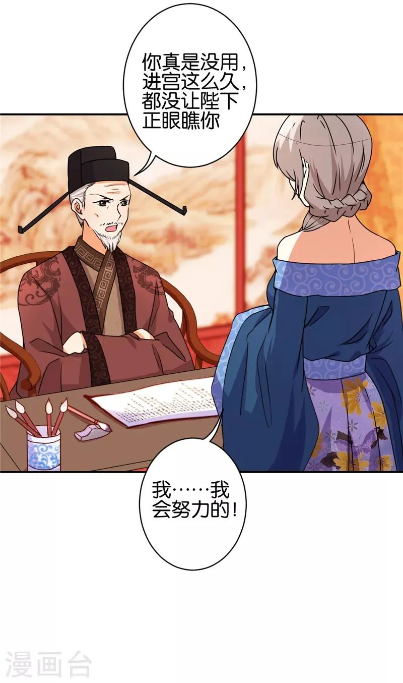 第494话 第11页