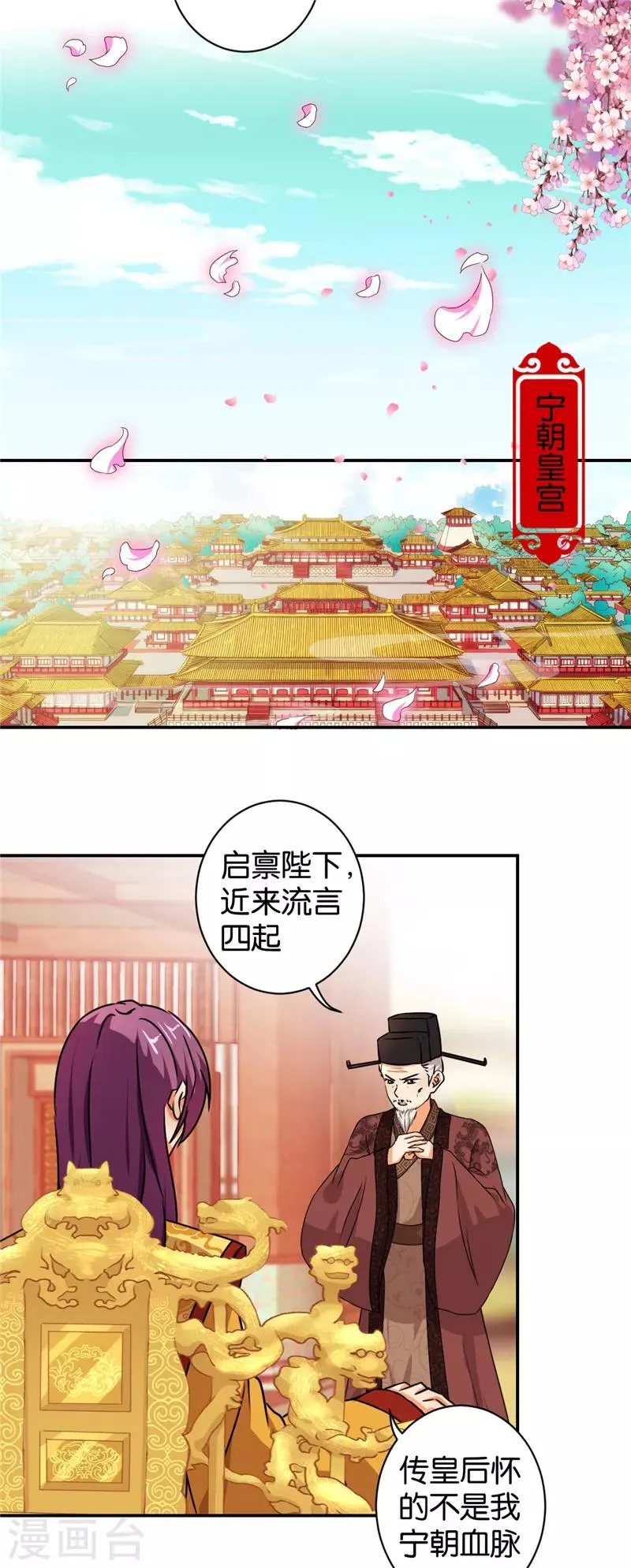 第494话 第15页