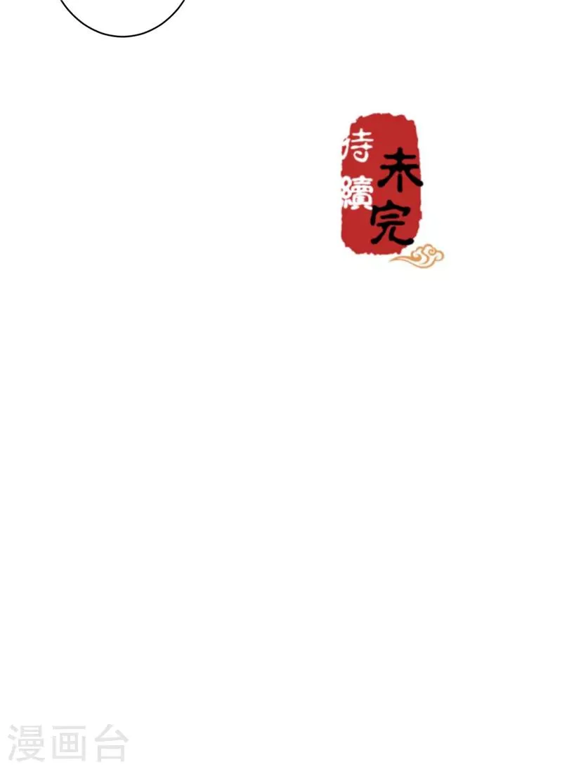 第494话 第20页