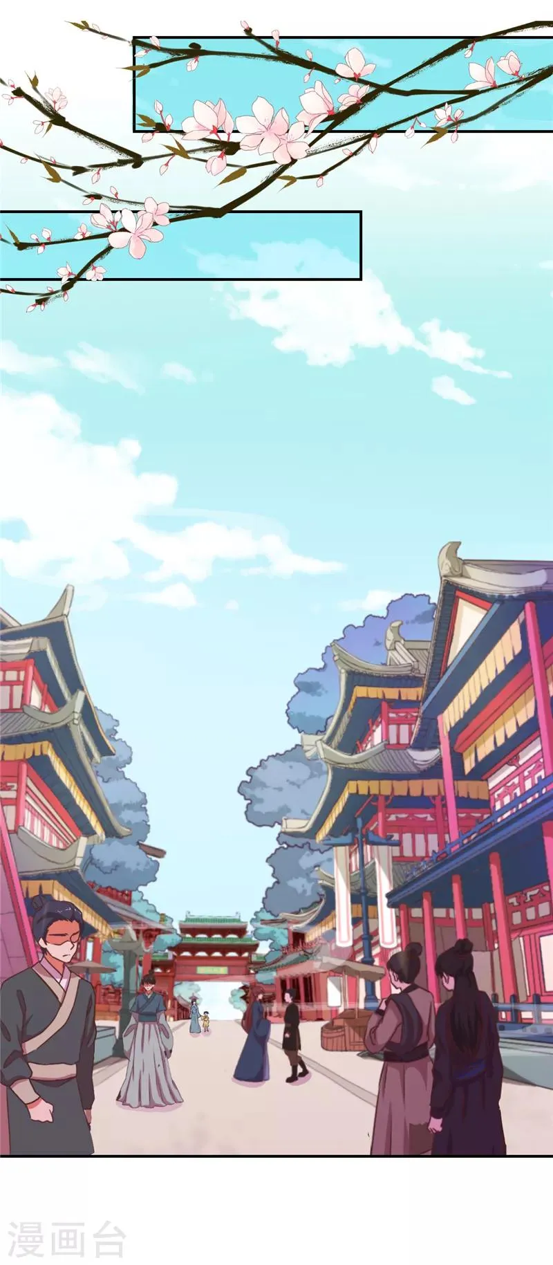 第495话 第4页