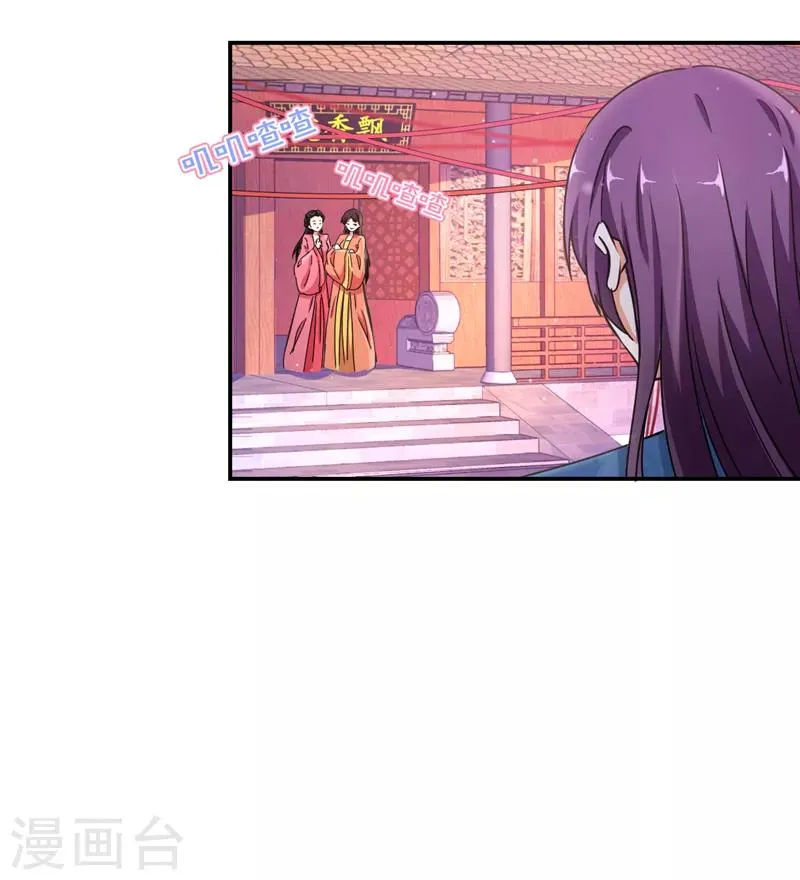 第495话 第6页